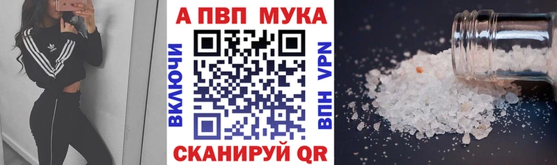 Как найти закладки Сыктывкар Марихуана  АМФ  Кокаин  Alpha PVP  ГАШ  МЕФ 