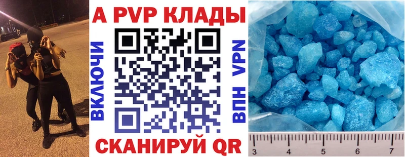 Alpha-PVP мука  Сыктывкар 