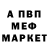 Кетамин VHQ Nikita Miloserdny