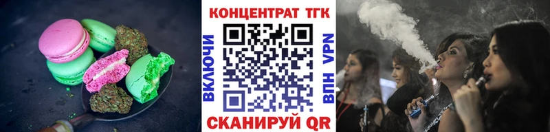 купить наркотик  Сыктывкар  площадка как зайти  Еда ТГК марихуана 