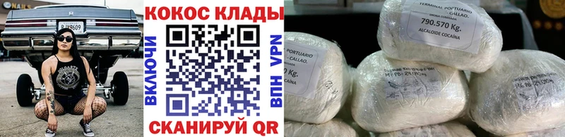 гидра сайт Сыктывкар Кокаин 98%
