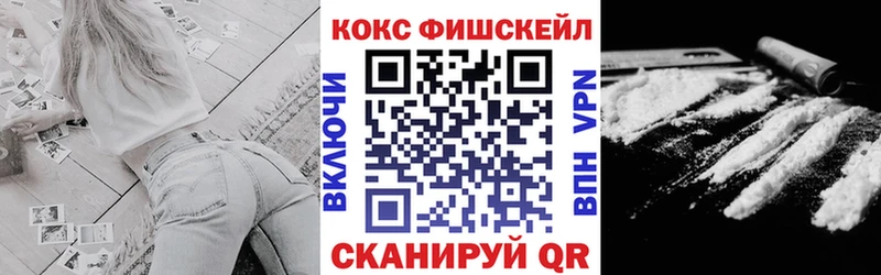 КОКАИН VHQ Сыктывкар