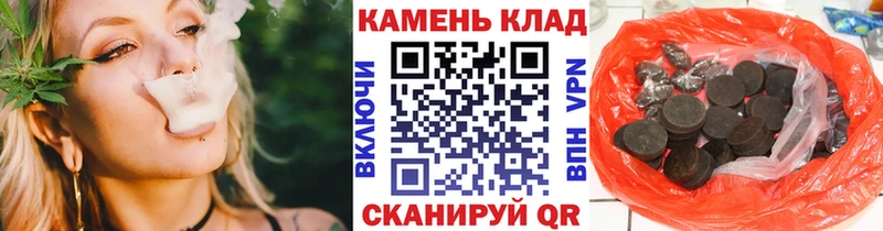 закладки  Сыктывкар  Гашиш убойный 