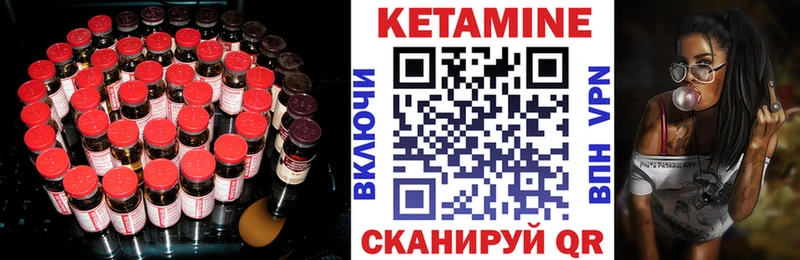 Кетамин VHQ  купить   Сыктывкар 