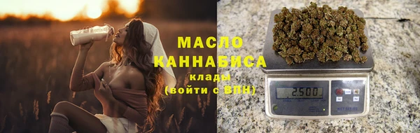 мефедрон Аркадак