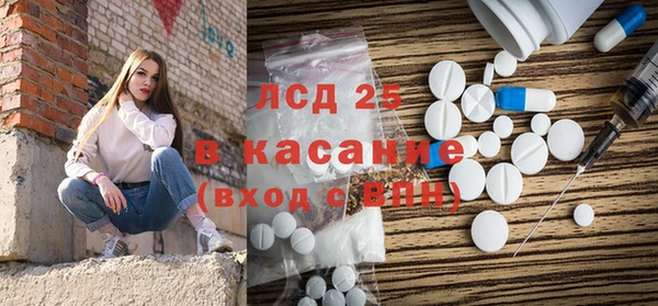 мефедрон Аркадак