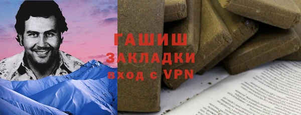 герыч Балабаново