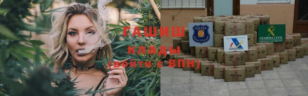 мефедрон Аркадак