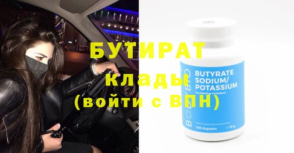 амфетамин Семёнов