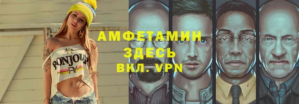 экстази Семикаракорск