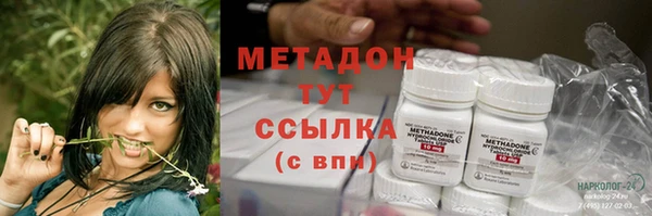 PSILOCYBIN Арсеньев