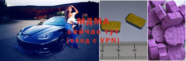 мефедрон Аркадак