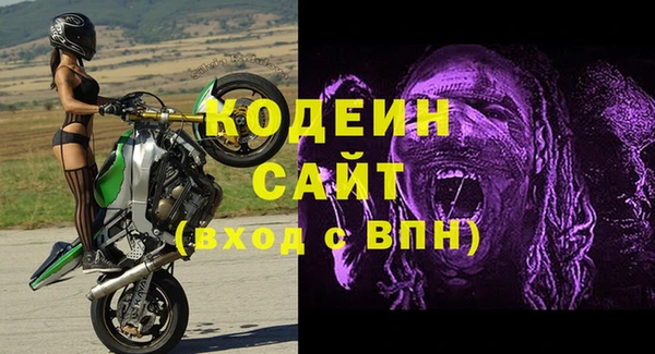 каннабис Семилуки