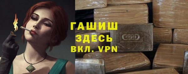 мефедрон Аркадак