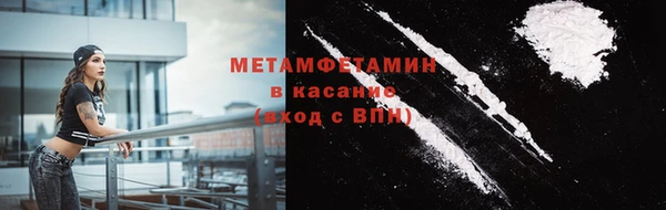 мет Абаза