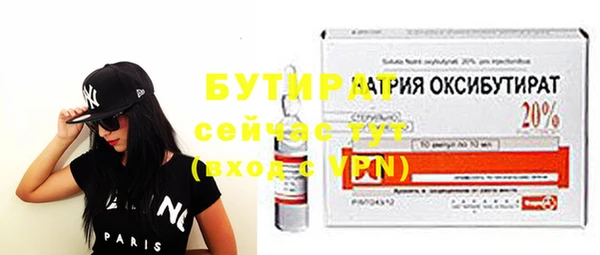 PSILOCYBIN Арсеньев