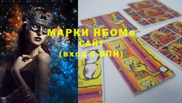 метадон Абдулино