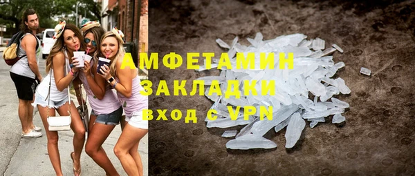 мефедрон Аркадак