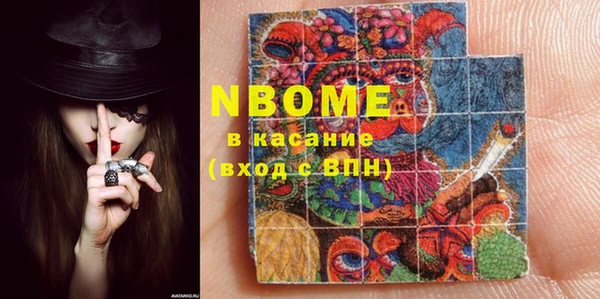 мефедрон Аркадак