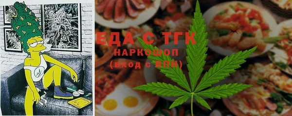 мефедрон Аркадак