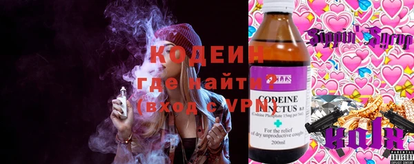 PSILOCYBIN Армянск