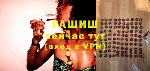 мефедрон Аркадак