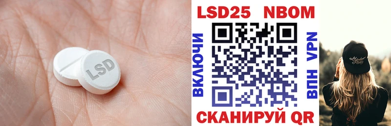 LSD-25 экстази ecstasy  цена   Сыктывкар 