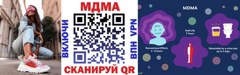где купить наркоту  Сыктывкар  MDMA молли 