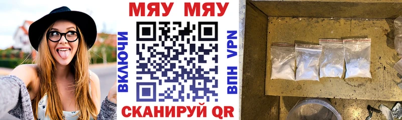 сайты даркнета формула  kraken   Сыктывкар  Меф VHQ 