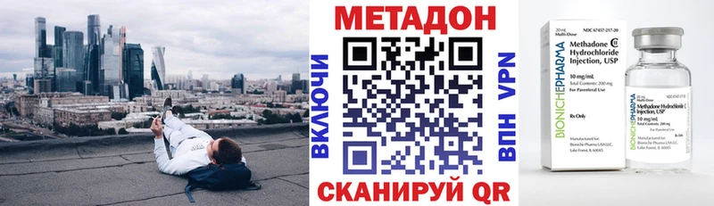 Метадон мёд  Сыктывкар 