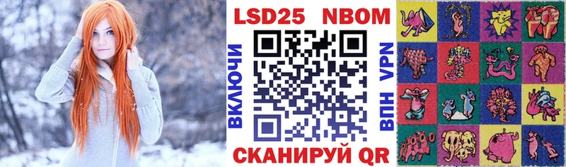 купить наркотики цена МЕГА ONION Марки NBOMe 1500мкг даркнет как зайти Сыктывкар